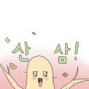 마을물고기 이미지