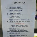 스마일24시편의점 | (숙소) 영덕 전 객실 오션뷰 숙소 - 힐링턴펜션/힐링턴리조트(내돈내산)