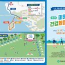 미항 티스토리