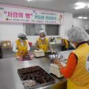 (주)정성환경 이미지