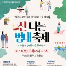 범천2동-2 이미지