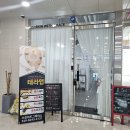 평택 피부관리 고덕 피부관리_스킨위드그레이스