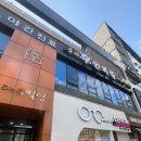 원주교통사고한의원 교통사고후유증치료 절대 미루지 마세요