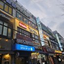 통큰갈비 오목교점