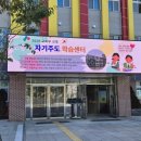 조종고등학교 이미지