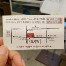 보돌미역 서현점 이미지