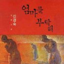 기획자들