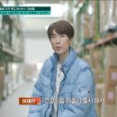 H.O.T 이재원 근황 이미지