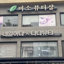 순천 중앙동 네일 잘하는 곳 네일하다 :)