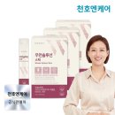 (주)천호 이미지