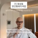 양산왕돼지국밥 | 🍲모수 헤드셰프가 '살면서 먹어 본 가장 맛있는 순대'라고 극찬한_양산왕돼지국밥_내돈내산 솔직후기