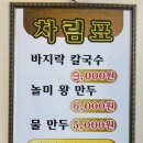 연세라미끄 이미지