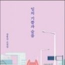 기쁨과슬픔 이미지