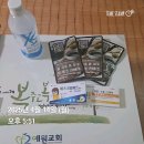 팜그린약국 | 효창공원앞역 약국 좋아요 추천 List 6곳, 열린 약국, 토요일, 일요일, 공휴일, 심야