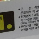 형제족발 이미지