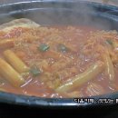 크리스탈 떡볶이.. 방금 막..먹고 왔는데...이 곳 휴무는... 이미지