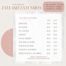 투유뷰티샵