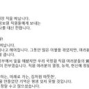 국정원장 이임한 박지원 &#34;밖에서 국정원 대변인 되겠다&#34; 이미지