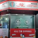 부성1길80 네이버블로그