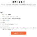 명진솔루션