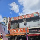 THEFACESHOP마산내서점 | 창동 김밥나라 다녀온 후기(24. 7. 27)