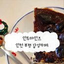 인투마인즈 이미지