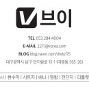 브이컴애드