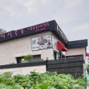 건입동백설공주