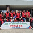 합동환경 이미지