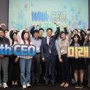 학부모를 위한 생성형AI 활용법 이미지