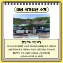 철암블럭