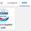 림포크목살구이 이미지