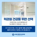 호수치과의원 이미지