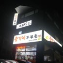 아차산로405번길 이미지