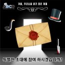 종로-신교-종로-신-337 | 2월 ABCD 모임 후기 (feat.홈즈앤루팡 종로점)