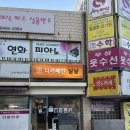 더카페인달달