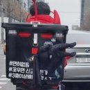 정치오토바이