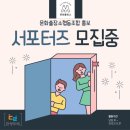 문화출장소협동조합 - 남구 남산로48번길 33 | 문화출장소협동조합