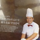 국일오토바이