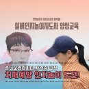 치매예방관리사 양성 과정 | 제주강사 김연숙 l 치매예방 인지놀이 자격증 과정 후기(실습 중심)