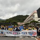구례교육지원청 학교폭력 및 교통안전 예방 캠페인 실시[미래교육신문] 이미지