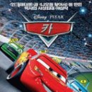 매일카써비스 이미지