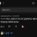 얌샘김밥시흥장곡점