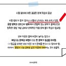 예당고등학교 | 26 예당고등학교 입학설명회 후기(국어다움학원)