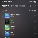 박지후 20시 멜론 스밍 이미지
