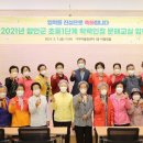 학력인정 문해교실 초등 1단계 뉴스프리존