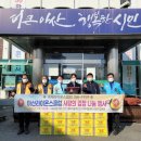 아산사랑의 지역아동센터 이미지