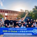 영진전문대학교 이미지