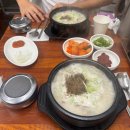 안골순대