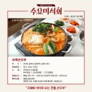 오복여관 - 동대문구 왕산로 246-1 | 오복여관